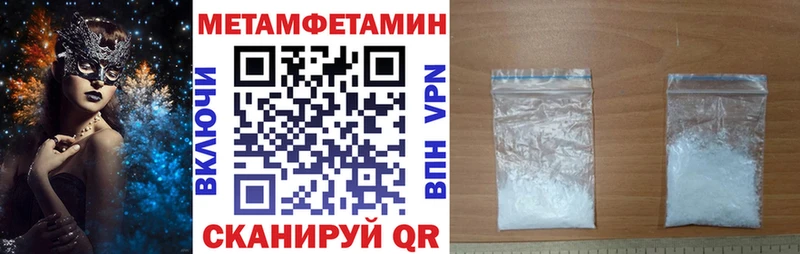 АМФЕТАМИН Premium Северо-Курильск