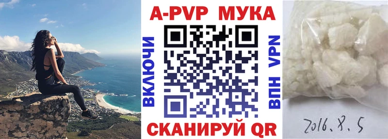 Alfa_PVP крисы CK Северо-Курильск