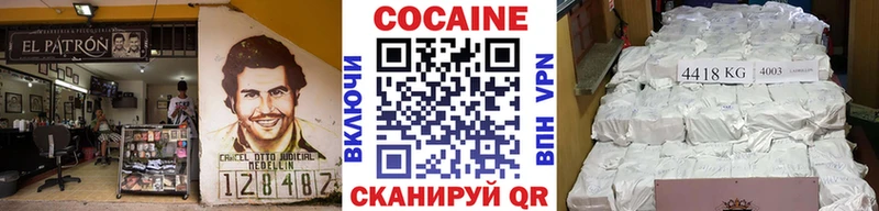 COCAIN 97%  mega зеркало  Северо-Курильск 