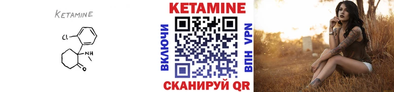 blacksprut как зайти  Северо-Курильск  КЕТАМИН VHQ  как найти  