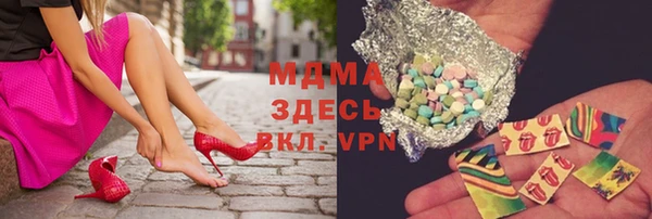 кокаин колумбия Горняк