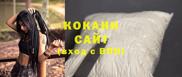 кокаин колумбия Горняк