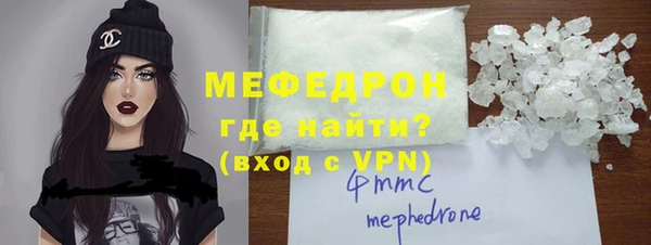 мефедрон Горно-Алтайск