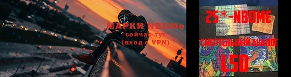 мефедрон Горно-Алтайск