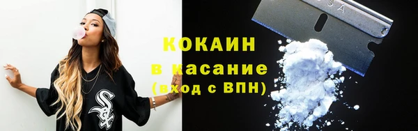 кокс Горнозаводск