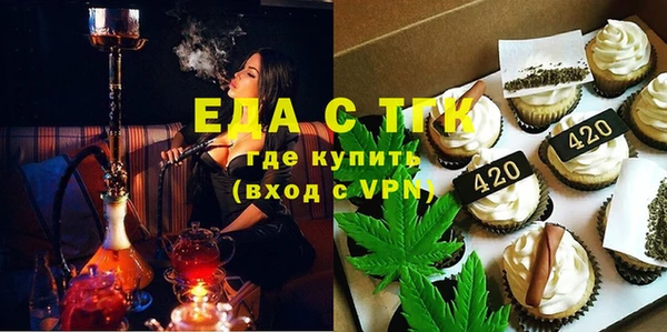 мефедрон Горно-Алтайск