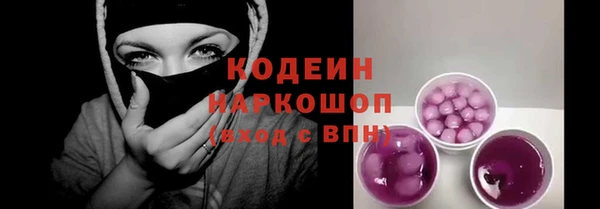 мефедрон Горно-Алтайск