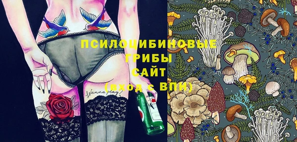 мефедрон Горно-Алтайск