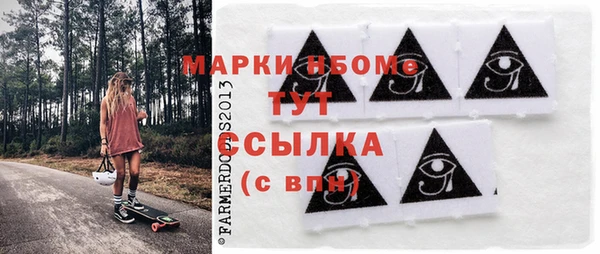 кокс Горнозаводск