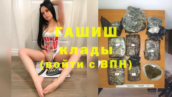 мефедрон Горно-Алтайск