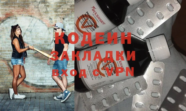 кокс Горнозаводск