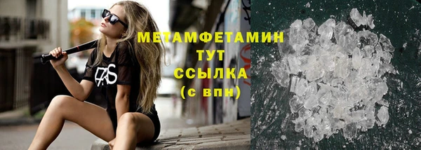 мефедрон Горно-Алтайск