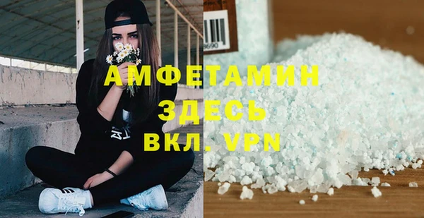 мефедрон Горно-Алтайск