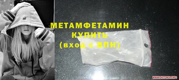 кокс Горнозаводск
