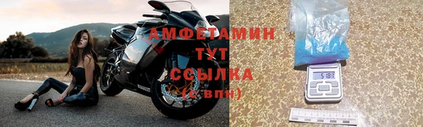 мефедрон Горно-Алтайск