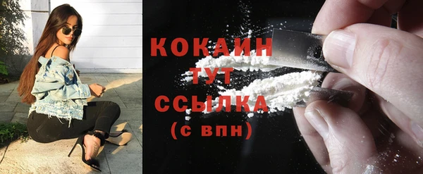 кокаин колумбия Горняк