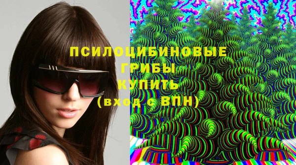 мефедрон Горно-Алтайск