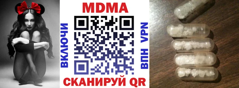 MDMA crystal  наркошоп  Северо-Курильск 