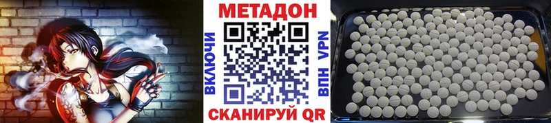 мега ссылка  Северо-Курильск  Метадон белоснежный  хочу наркоту 