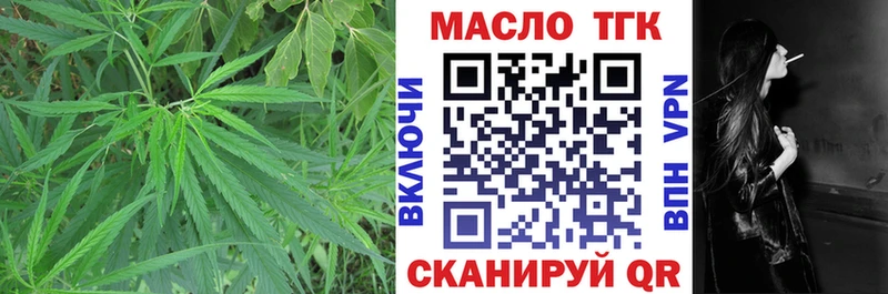 Дистиллят ТГК вейп  Северо-Курильск 