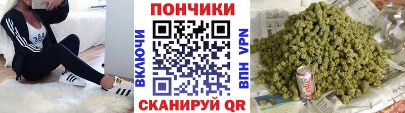 как найти закладки  Северо-Курильск  Канабис OG Kush 